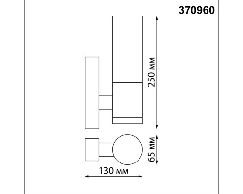 370960 STREET NT23 355 черный Светильник ландшафтный IP54 E27 max 18W 220-240V MOBI