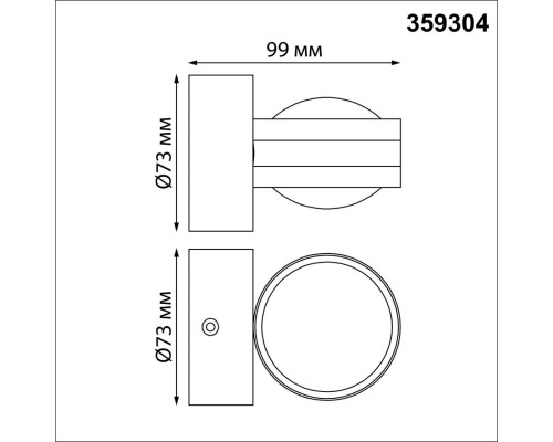 359304 STREET NT24 000 черный Светильник ландшафтный настенный IP65 LED 6W 4000K 175-265V CALLE