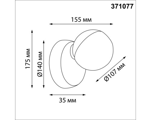 371077 STREET NT26 000 черный Светильник ландшафтный IP65 GX53 12W 220-240V HAUT