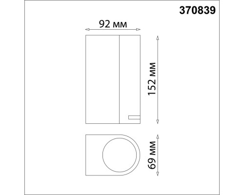 370839 STREET NT22 черный Светильник ландшафтный IP54 GU10 2*15W 220V LANDSCAPE
