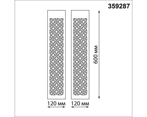 359287 STREET NT24 000 черный Светильник ландшафтный настенный IP20 LED 10W 4000K 100-277V NETZ