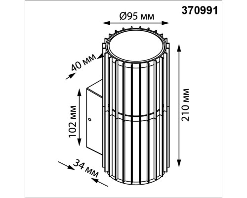 370991 STREET NT25 000 черный Светильник ландшафтный IP54 E27 max 25W 100-240V COSTAS