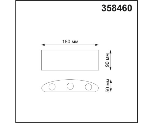 358460 STREET NT20 169 темно-серый  Ландшафтный настенный светильник IP54 LED 4000K 6W 85-265V CALLE