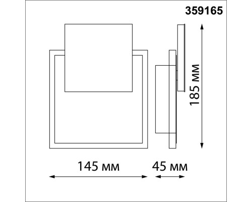 359165 STREET NT23 371 черный Светильник ландшафтный светодиодный IP54 LED 4000K 16W 220V SMENA