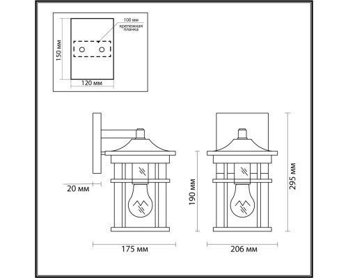 Уличный настенный светильник Odeon Light 4044/1W Virta черный/патина