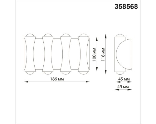 358568 STREET NT21 282 темно-серый Ландшафтный настенный светильник IP54 LED 4000K 8W 85-265V CALLE
