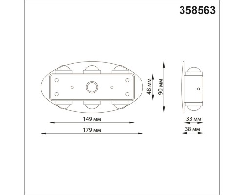 358563 STREET NT21 284 темно-серый Ландшафтный настенный светильник IP54 LED 4000K 6W 85-265V CALLE
