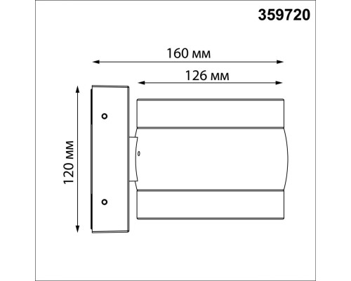 359720 STREET NT25 716 черный Светильник ландшафтный с переключателем цв. температуры IP65 LED 16W 100-240V 2700К/3200К/4000К ESTIMA