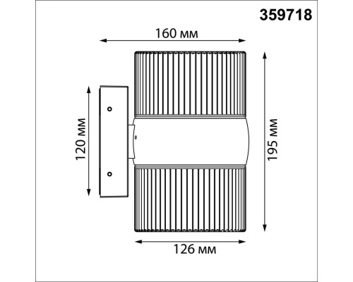 359718 STREET NT25 718 черный Светильник ландшафтный с переключателем цв. температуры IP65 LED 16W 100-240V 2700К/3200К/4000К ESTIMA