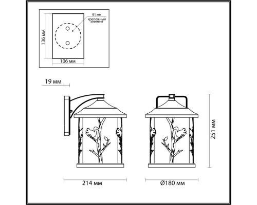 4963/1W NATURE ODL22 579 черный/стекло Ландшафтный настен.светильник E27 1*60W IP44 CUITA