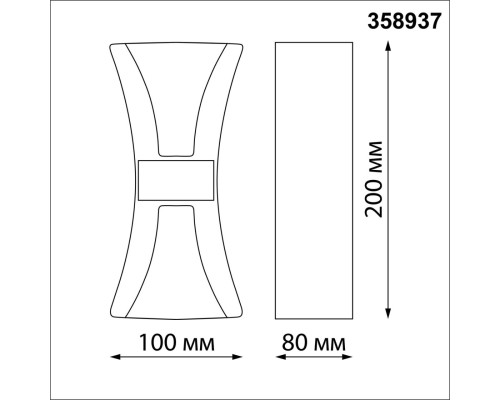 358937 STREET NT22 белый/золото Светильник ландшафтный светодиодный IP54 LED 4000К 12W 85-265V CALLE