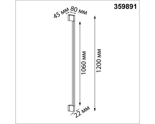 359891 STREET NT25 686 черный Светильник ландшафтный светодиодный IP54 LED 12W 4000К 220-240V VESPERA