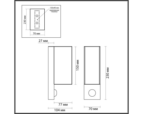 4390/2W HIGHTECH ODL23 561 черный/металл/пвх стойкий к УФ излучению Настенный светильник с датчиком движения IP44 LED GU10 7W MOTTO