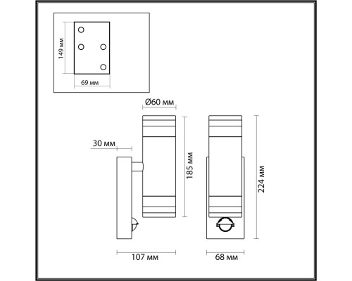 6605/2W HIGHTECH ODL23 563 черный/металл/пвх стойкий к УФ излучению Настенный св-к IP44 LED GU10 7W MOTTO