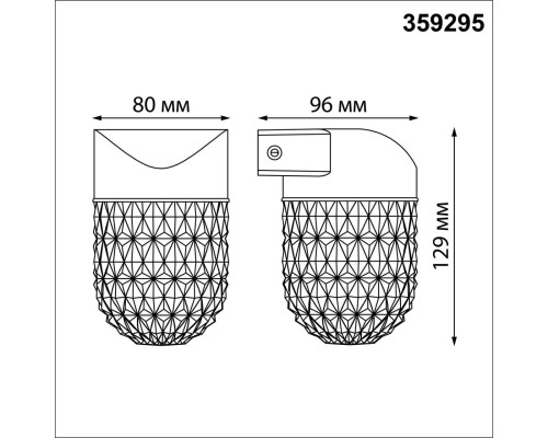 359295 STREET NT24 000 черный Светильник ландшафтный настенный IP65 LED 7W 4000K 175-265V ESTIMA