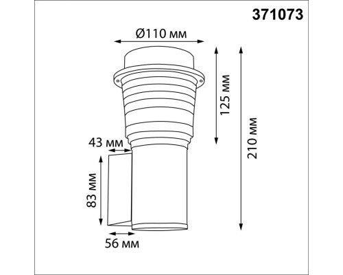 371073 STREET NT26 000 черный Светильник ландшафтный IP54 GU10 max.12W 220-240V HAUT