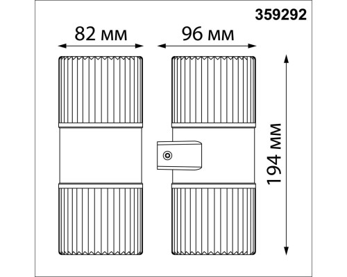 359292 STREET NT24 000 черный Светильник ландшафтный настенный IP65 LED 14W 4000K 175-265V ESTIMA