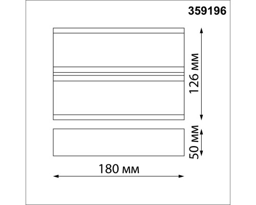 359196 STREET NT23 361 черный Светильник ландшафтный светодиодный IP54 LED 12W 220-240V 4000K 720Лм STRAIT