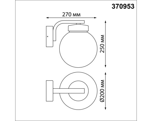 370953 STREET NT23 356 черный Светильник ландшафтный IP54 E27 max 40W NAMI