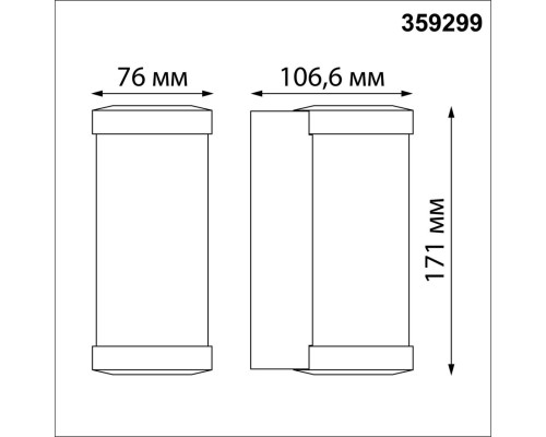 359299 STREET NT24 000 белый Светильник ландшафтный настенный IP65 LED 6W 4000K 180-265V OPAL