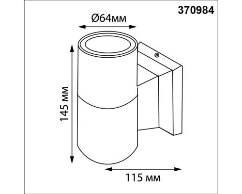 370984 STREET NT25 000 белый Светильник ландшафтный IP65 GU10 50W 100-240V LANDSCAPE