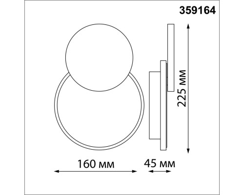 359164 STREET NT23 371 черный Светильник ландшафтный светодиодный IP54 LED 4000K 16W 220V SMENA