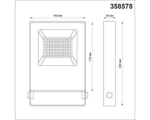 358578 STREET NT21 319 темно-серый Ландшафтный светильник  IP66 LED 4000K 30W 100-300V ARMIN