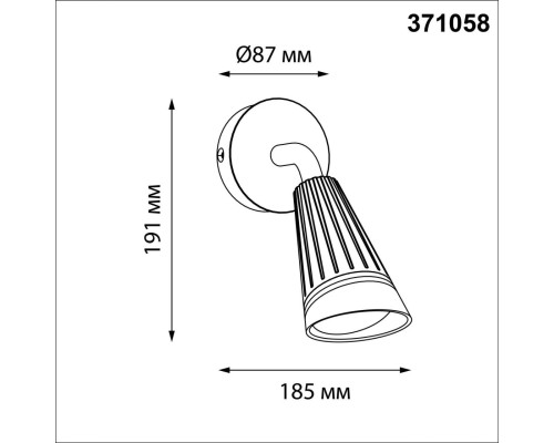371058 STREET NT26 000 черный Светильник ландшафтный IP65 GU10 max.35W 220-240V BELL