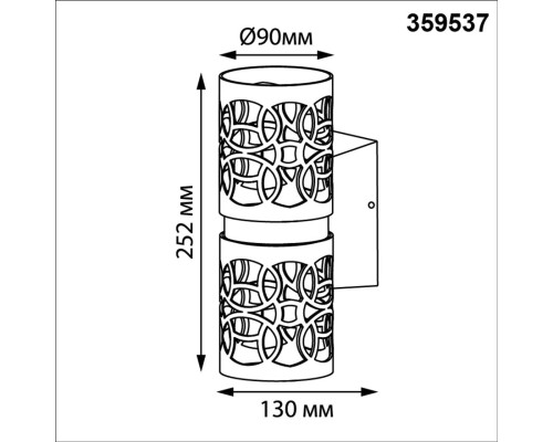 359537 STREET NT25 000 черный Светильник ландшафтный настенный IP65 LED 2*5W 3000К 100-240V NETZ