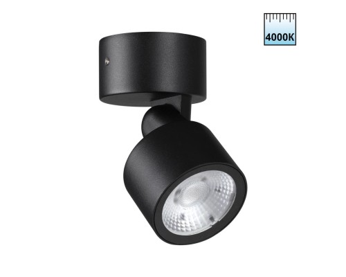 359587 STREET NT25 000 черный Светильник ландшафтный светодиодный IP65 LED 9W 4000К 100-240V FOCUS