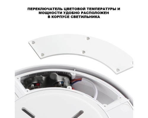 359726 STREET белый NT25 780 Светильник ландшафтный с переключ. цв. температуры и мощности IP65 LED 12/15/18W 180-265V 2700К\3200К\4000К OPAL
