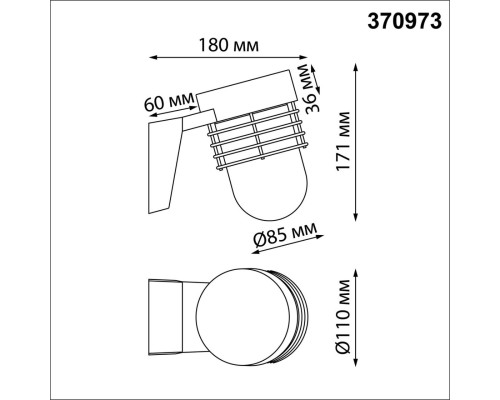 370973 STREET NT24 черный Светильник ландшафтный E27 max 25W K IP54 220-240V CAYEN