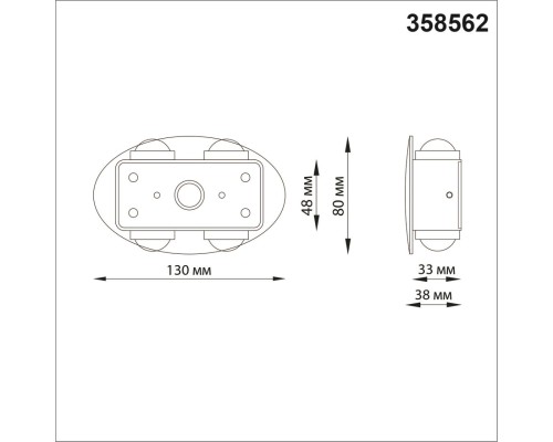 358562 STREET NT21 284 темно-серый Ландшафтный настенный светильник IP54 LED 4000K 4W 85-265V CALLE