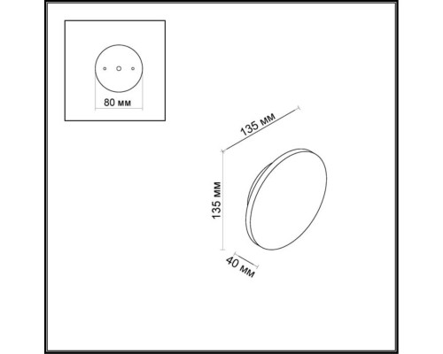 Настенный светодиодный светильник Odeon Light 3633/6WL Eclissi белый 6w 4000К