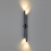 7105/12WL NATURE ODL27 Уличный настенный светильник черный/металл IP54 LED 12W 3000K 85-265V TUBUS