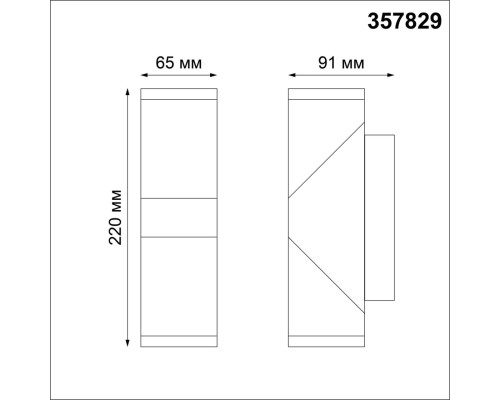 Ландшафтный настенный светильник Novotech 357829 Kaimas темно-серый LED 12 Вт 3000K