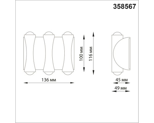 358567 STREET NT21 282 темно-серый Ландшафтный настенный светильник IP54 LED 4000K 6W 85-265V CALLE