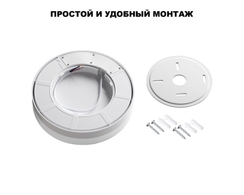 359728 STREET белый NT25 780 Светильник ландшафтный с переключ. цв. температуры и мощности IP65 LED 30/35/40W 180-265V 2700К\3200К\4000К OPAL