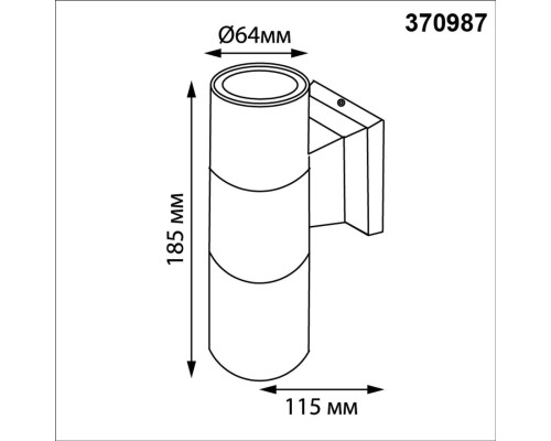370987 STREET NT25 000 белый Светильник ландшафтный IP65 GU10 2*50W 100-240V LANDSCAPE