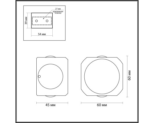 4222/4WL HIGHTECH ODL21 093 черн/металл Настенный светильник IP54 LED 4W 350Лм 3200K MIKO