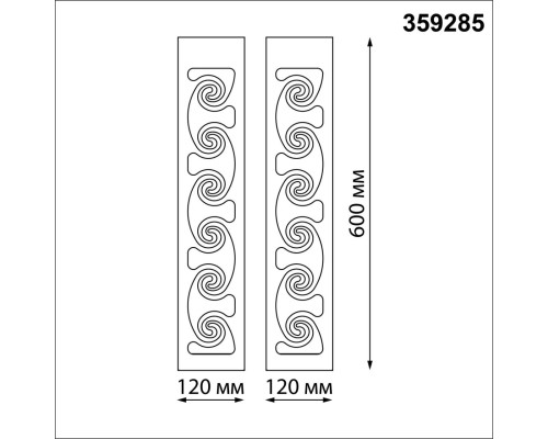 359285 STREET NT24 000 черный Светильник ландшафтный настенный IP20 LED 10W 4000K 100-277V NETZ