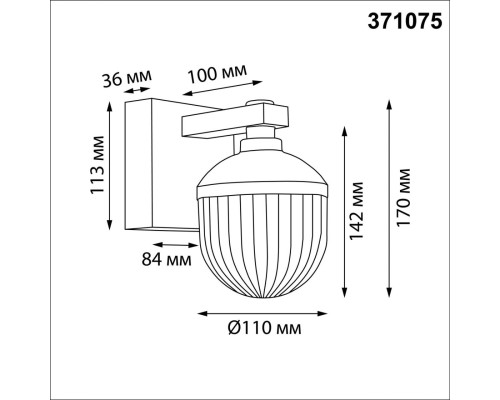 371075 STREET NT26 000 черный Светильник ландшафтный IP65 GX53 12W 220-240V HAUT