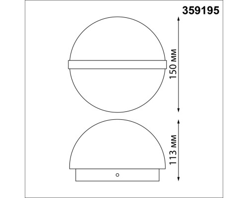 359195 STREET NT23 360 черный Светильник ландшафтный светодиодный IP54 LED 9W 220-240V 4000K 810Лм OPAL