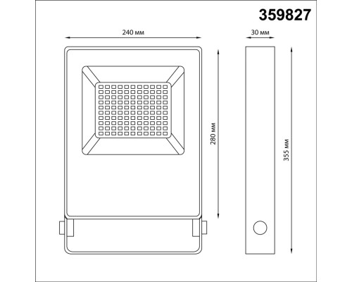 359827 STREET NT25 764 темно-серый Светильник (прожектор) ландшафтный светодиодный IP66 LED 100W 4000K 100-300V ARMIN