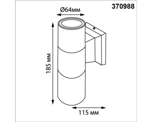 370988 STREET NT25 000 черный Светильник ландшафтный IP65 GU10 2*50W 100-240V LANDSCAPE