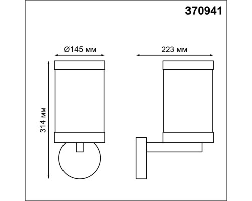 370941 STREET NT23 359 темно-серый Светильник ландшафтный IP44 E27 13W 220-240V IVORY