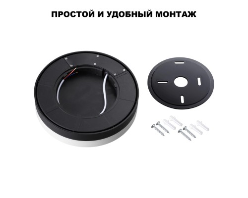 359730 STREET NT25 780 черный Светильник ландшафтный с переключ. цв. температуры и мощности IP65 LED 20/25/30W 180-265V 2700К\3200К\4000К OPAL