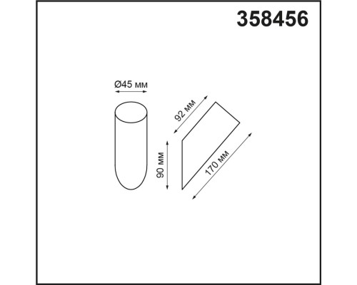 358456 STREET NT20 174 темно-серый Плафон для светильника (арт. 358180, 358181) IP65 NOKTA
