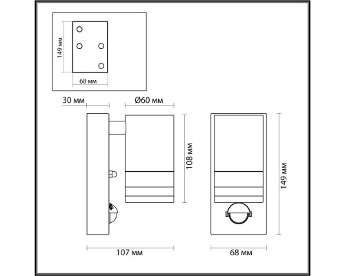6605/1W HIGHTECH ODL23 563 черный/металл/пвх стойкий к УФ излучению Настенный св-к IP44 LED GU10 7W MOTTO