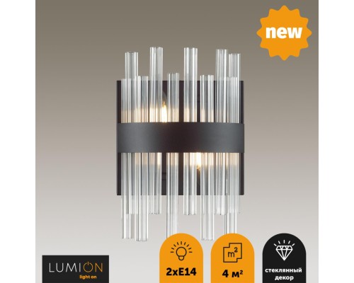 5272/2W MODERNI LN23 черный Бра E14 2*40W 220V MITSUKO